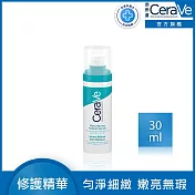 【CeraVe適樂膚】A醇勻亮修護精華 30ml(煥膚修護)