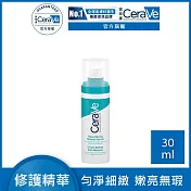 【CeraVe適樂膚】A醇勻亮修護精華 30ml(煥膚修護)