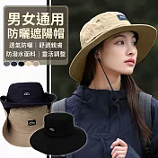 【EZlife】薄款防水速乾大帽簷漁夫帽(男女適用)  淺卡其