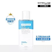 MAYBELLINE 媚比琳 輕柔眼唇卸妝液70ml