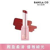 【BANILA CO】水潤光澤唇膏4.3g (RD01薔薇)