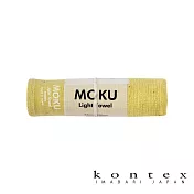 【日本愛媛 KONTEX】MOKU超速乾輕薄吸水長毛巾 (檸檬黃) | 鈴木太太公司貨