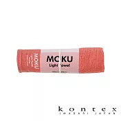 【日本愛媛 KONTEX】MOKU超速乾輕薄吸水長毛巾 (珊瑚橘) | 鈴木太太公司貨