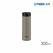 TIGER虎牌 夢重力超輕量旋蓋不鏽鋼保溫杯 300ml(MMP-W030) 可可淺棕