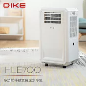 DIKE HLE700WT 多功能移動式瞬涼水冷氣 白