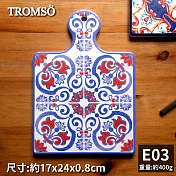 TROMSO美好生活抗汙造型隔熱墊 E03
