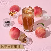 蜜思朵|冰糖蜜桃果茶磚x1罐(17gx12入/罐)
