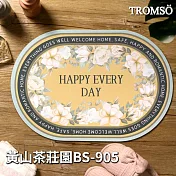 TROMSO科技絨舒柔吸水地墊 黃山茶莊園BS-905