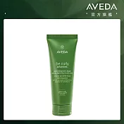 AVEDA 曲線馥活造型乳200ml