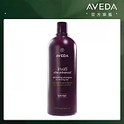 AVEDA 蘊活煥欣洗髮精1000ml