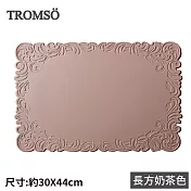TROMSO皇家巴黎皮革雕花餐墊四入組 長方奶茶色
