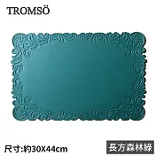 TROMSO皇家巴黎皮革雕花餐墊四入組 長方森林綠