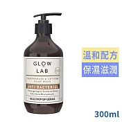 GLOW LAB檸檬草岩蘭草洗手乳300ml-效期2025/07/01