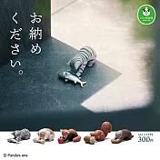 【日本正版授權】全套5款 請收下的動物們 扭蛋/轉蛋 熊貓之穴 076343