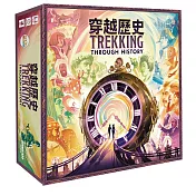 【GoKids】穿越歷史 中文版 Trekking Through History CNT