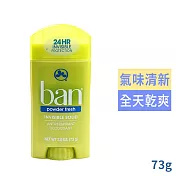 BAN盼清新體香膏長效型爽身粉香(深藍)2.6oz