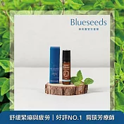 【Blueseeds】輕芳療 舒緩複方滾珠精油5ml