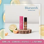 【Blueseeds】輕芳療 愉悅複方滾珠精油5ml