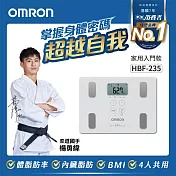 OMRON 歐姆龍體重體脂計 HBF-235 白色