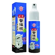 正光醫條根精油噴劑110ml