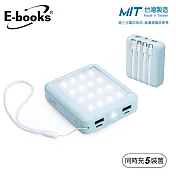 【臺灣製造】E-books B85 五合一LED自帶四線行動電源 藍 藍