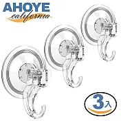 【AHOYE】萬用透明吸盤掛勾 3入