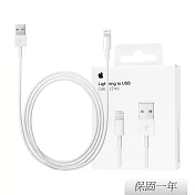 Apple 蘋果 原廠 Lightning 對 USB 連接線 - 2公尺(A1510) 白色