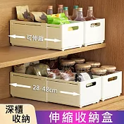 【美好家 Mehome】可伸縮收納盒 抽屜式收納盒 抽拉衣物整理箱 奶油白 大號