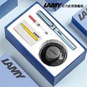 LAMY AL-STAR 恆星系列 2024 限量50ML鋼筆墨水禮盒- aquatic 冰霜藍 鋼筆(50ML黑色墨水/T10 藍色卡水) 筆尖-F aquatic 冰霜藍