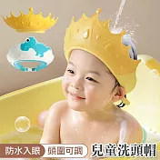 【E.dot】兒童護耳洗頭帽 (兩款可選) 皇冠款