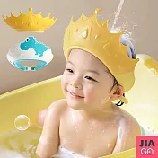 JIAGO 兒童護耳防進水洗頭帽 皇冠款