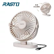 RASTO RK15 360度調整三段風速USB桌面風扇 奶茶