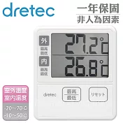 【日本dretec】新室內室外溫度計-冰箱&水族箱適用-象牙白 (O-285IV)