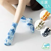 【BODYAIR嚴選】任3入 紮染花防滑膠點瑜珈短襪(透氣.舞蹈.運動.運動襪) FREE 墨染.綠染.藍染