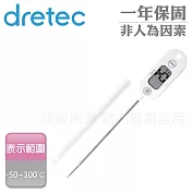【日本dretec】左右手兩用防水廚房料理電子溫度計-附保護套-白色 (O-280WT)