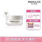 【BANILA CO】Prime Primer 持妝控油蜜粉 mini 5g