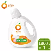 【橘子工坊】天然無香精制菌洗衣精-低敏親膚1800ml