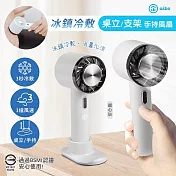 aibo 冰鎮冷敷 手持桌立 USB充電隨身支架風扇 質感灰
