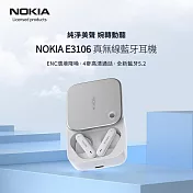 NOKIA ENC真無線耳機 E3106 白