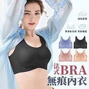 【EZlife】法式bra無痕內衣 黑色