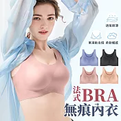 【EZlife】法式bra無痕內衣 粉色