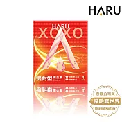 HARU XOXO Long Lasting提耐型保險套｜衛福部核准麻醉劑添加 4入