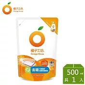 【橘子工坊】蔬果碗盤洗碗精補充包-去垢酵素 500ml