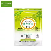 (3包1套)哈哈 環保書套 147