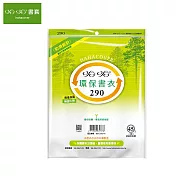 (3包1套)哈哈 環保書套 290