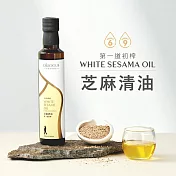 [人良油坊]第一道冷壓初榨芝麻清油250ml