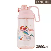 【HOUSUXI舒希】迪士尼小美人魚系列-Tritan大容量彈蓋水瓶2000ml