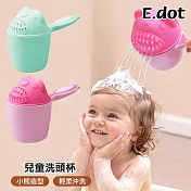 【E.dot】小熊造型兒童洗頭花灑杯 綠色