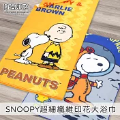 SNOOPY史努比超細纖維吸水快乾大浴巾 愛心