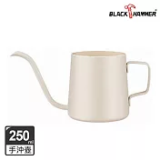 【BLACK HAMMER】不鏽鋼手沖壺(無蓋)250ml- 白色